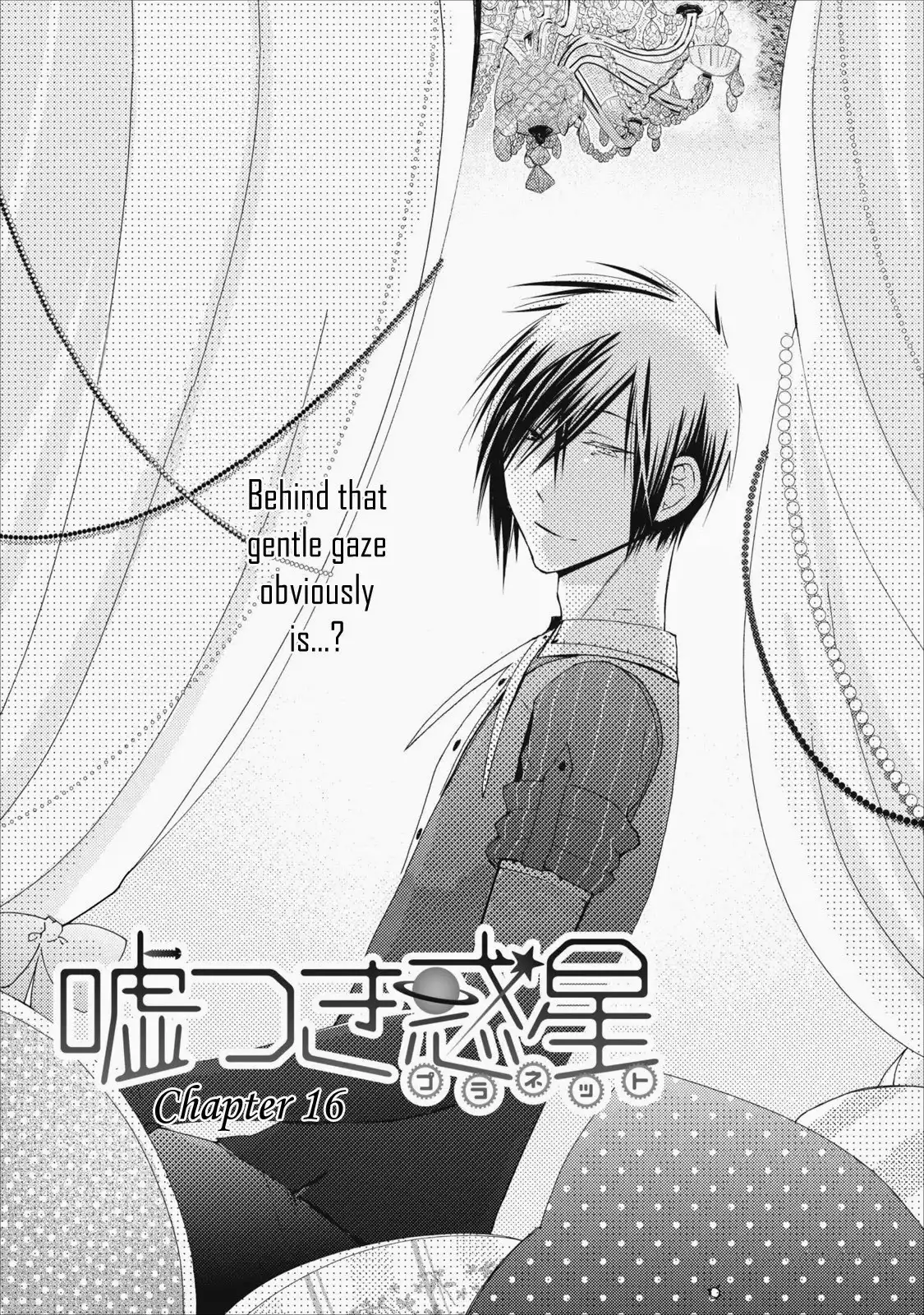 Usotsuki Wakusei Chapter 16 7